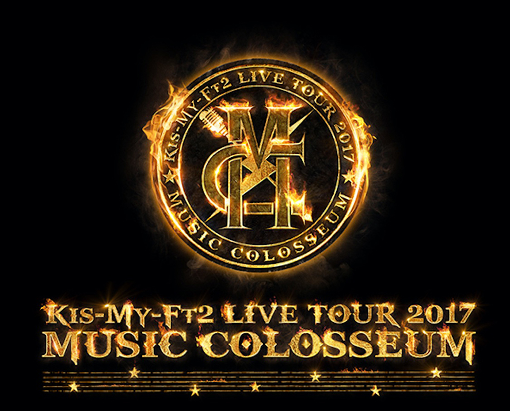 Kis-My-Ft2、ライブDVDで初の「キスマイVR」を導入 | Musicman