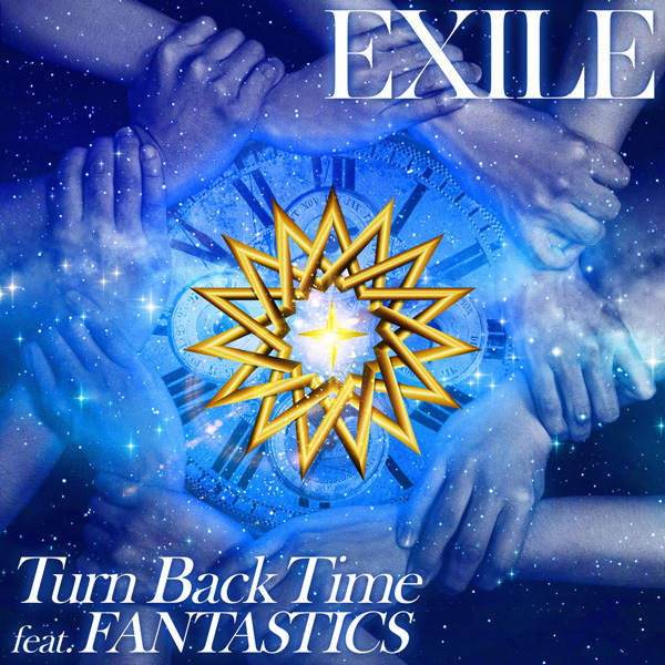 Exile 6ヶ月連続配信第4弾は夢を追うすべての人たちへ贈るエールソング リリックビデオにはexile Tribe全員が出演 Musicman