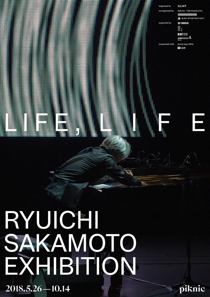 坂本龍一 ソウルでの初のエキシビション「Ryuichi Sakamoto Exhibition