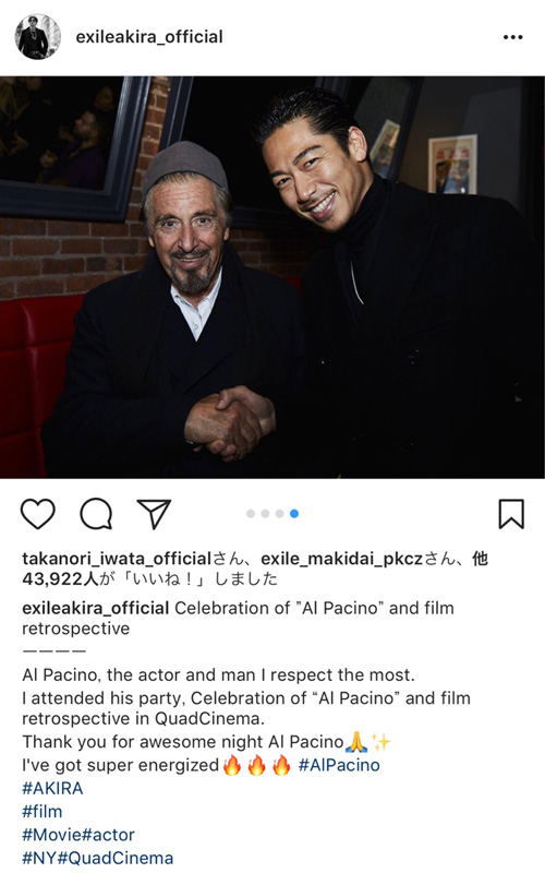 EXILE AKIRA、アル・パチーノ、アナ・ウィンターとの2ショット写真が