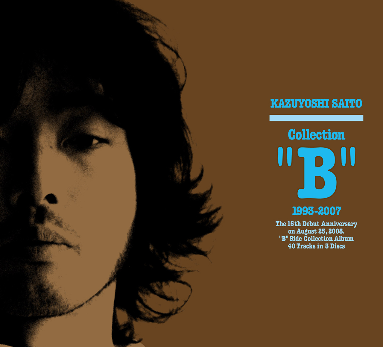 斉藤和義、2008年にリリースしたシングルズベストとB面集を5/30に配信 | Musicman