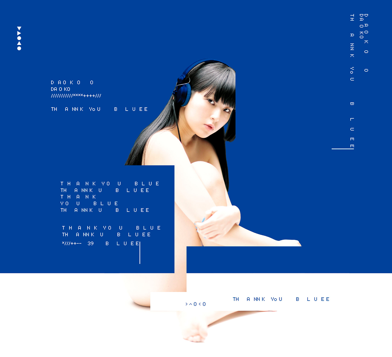 daoko 人気 ベスト