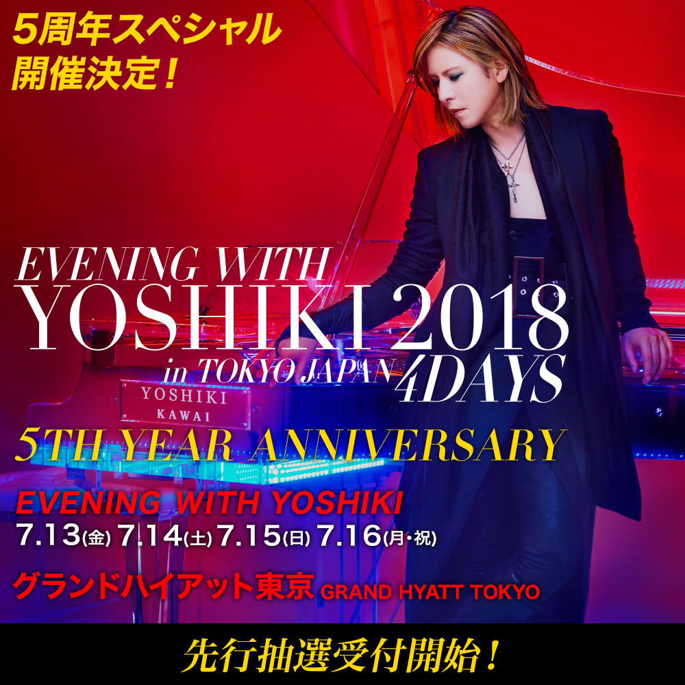 Yoshiki 7月にグランド ハイアット東京にて4daysのディナーショー開催 Musicman