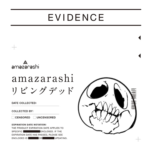 Amazarashi 初の武道館公演 秋田ひろむのメッセージを含む特設サイト公開 Musicman