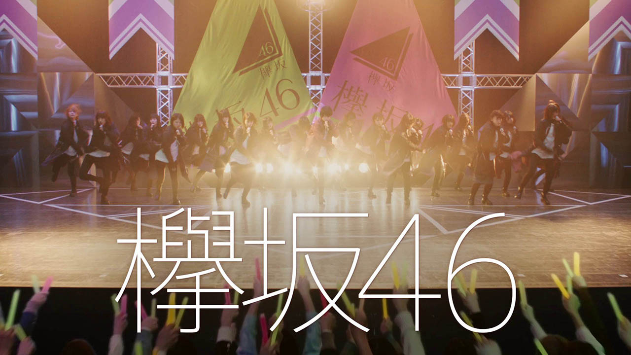 欅坂46がnttドコモのcmに登場 新曲 ガラスを割れ 起用 Musicman