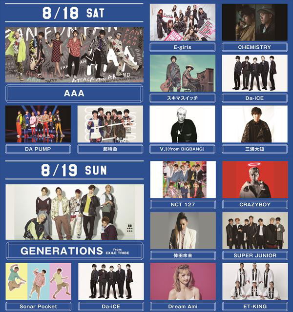 国内最大級の夏フェス「a-nation 2018」をdTV＆dTVチャンネルで独占生 ...