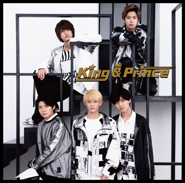 King & Prince 1stアルバム「King & Prince」のジャケット写真＆最新の