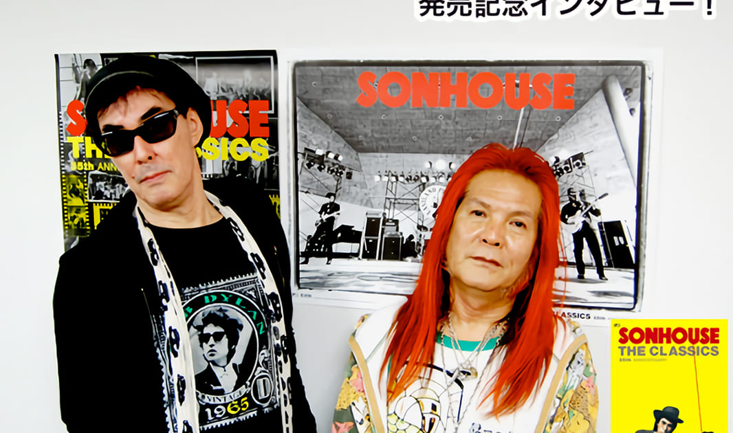 2個以上購入で送料無料 SONHOUSE [サンハウス]the classics 1st press