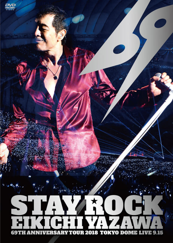 矢沢永吉「STAY ROCK」9/15東京ドーム公演がノーカットで早くも映像化 | Musicman