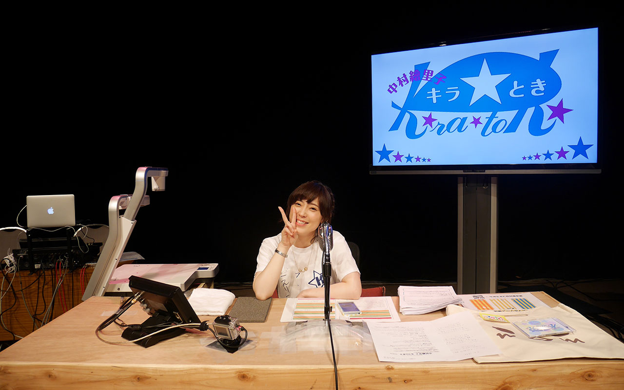 ぐるたみん 声優 中村繪里子ラジオ番組の新テーマソングを担当 番組へコメント出演も Musicman