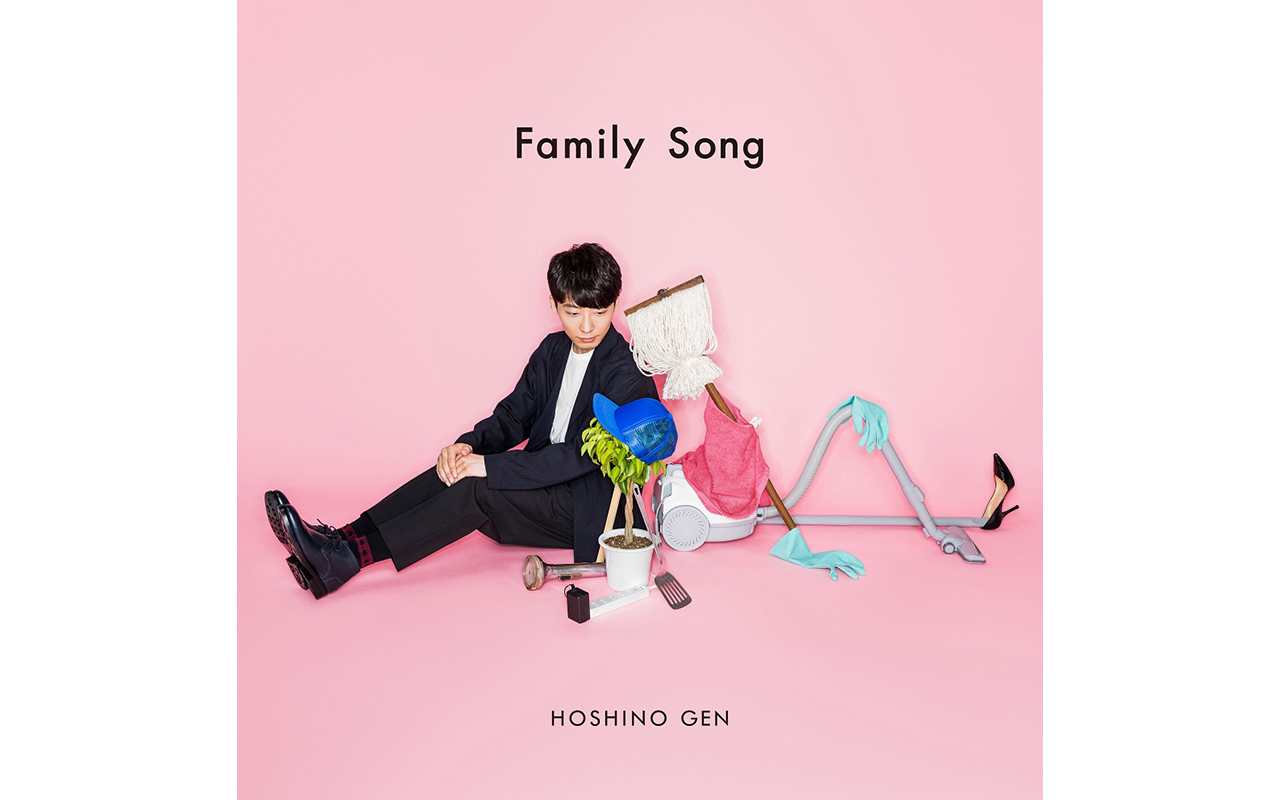 星野源 Family Song で初のオリコンシングル首位獲得 初週売上も 恋 超え自己最高マーク Musicman