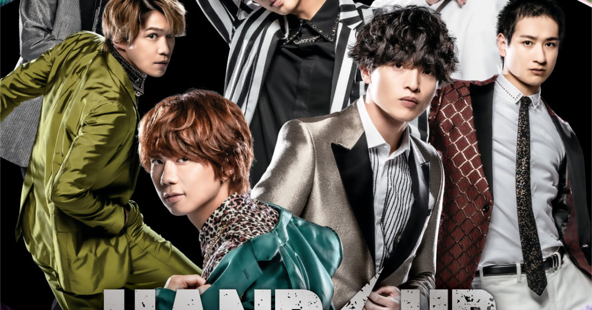 Kis-My-Ft2、攻めのダンスナンバー最新シングル「HANDS UP」ジャケット