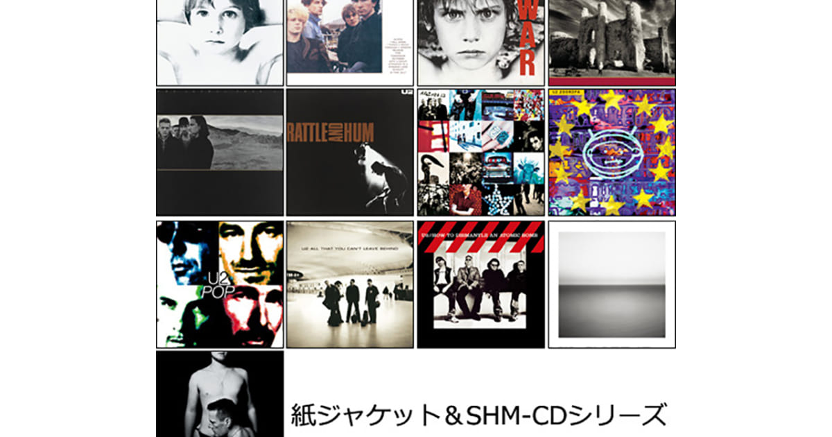 U2、世界初全スタジオ・アルバム13枚が紙ジャケット＆高音質CDで発売