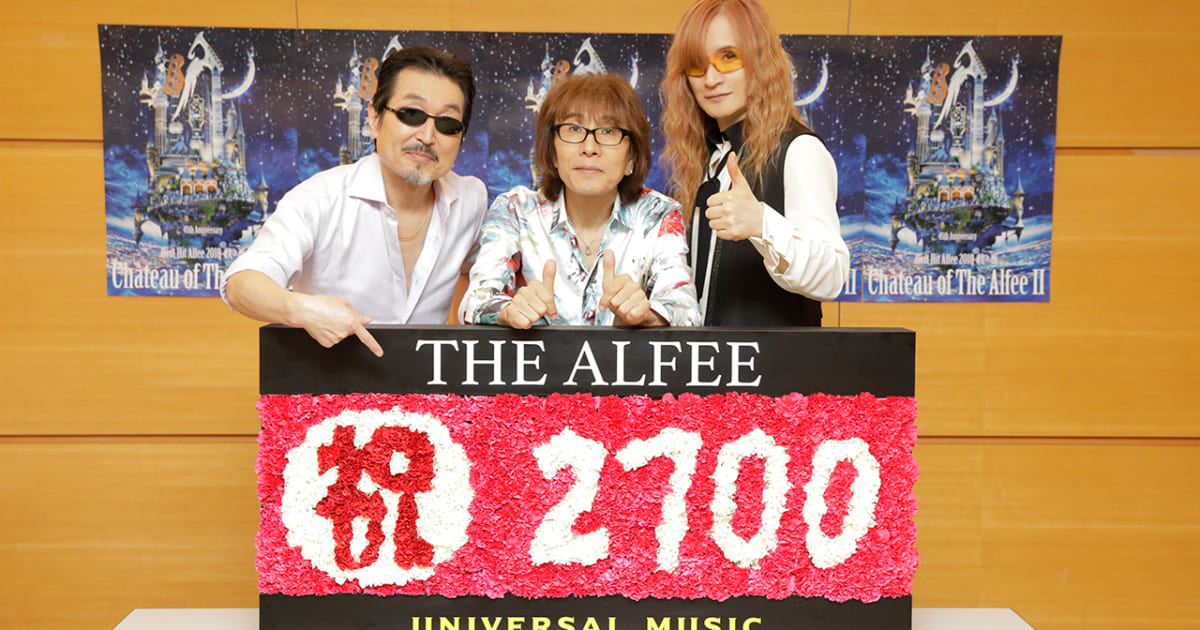 THE ALFEE コンサート通算本数2700本到達、日本のグループ史上