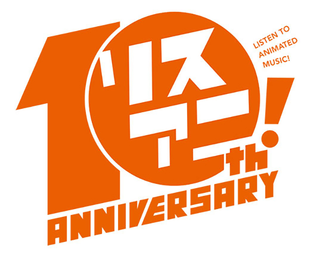 リスアニ が10周年イヤーに突入 周年プロジェクト第1弾でzepp Tokyo 台湾 幕張メッセでのイベント開催を発表 Musicman