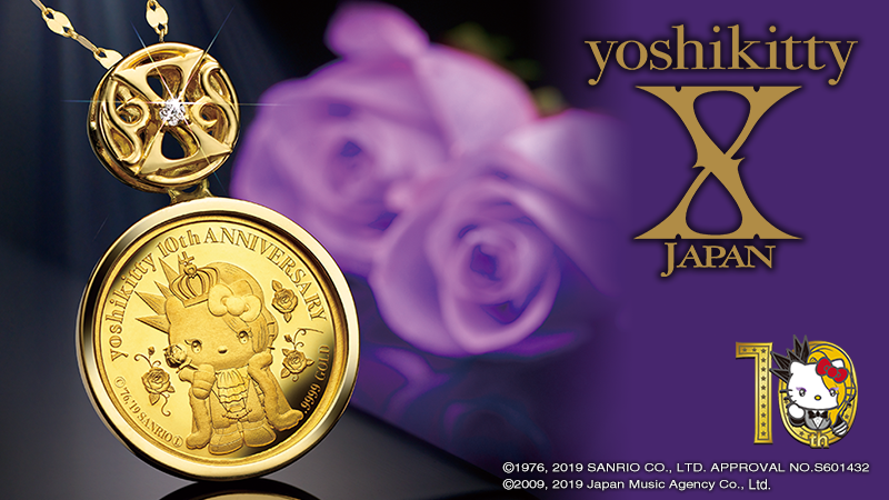 yoshikitty10周年記念 宝飾純金コインペンダントが世界限定発売開始 