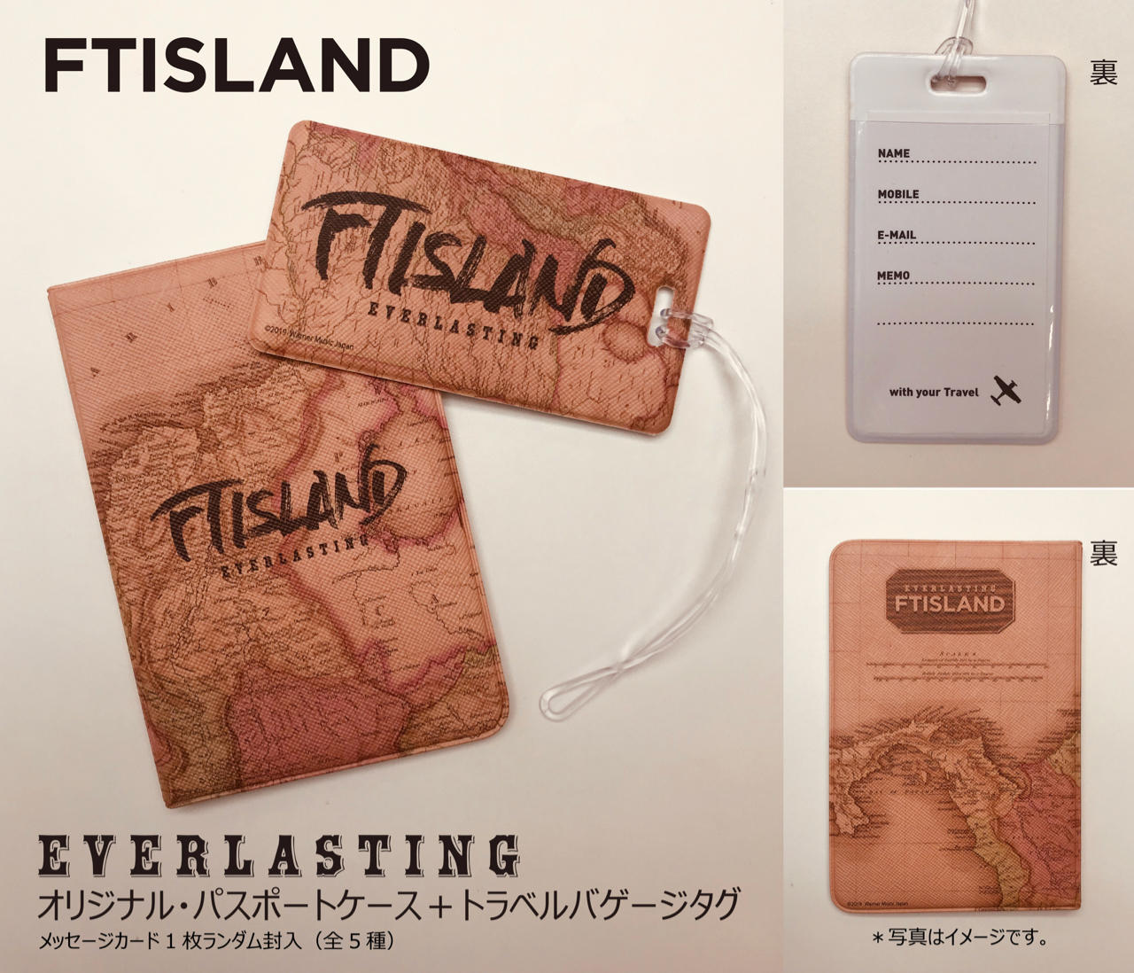 Ftisland 兵役入隊前のラストアルバム Everlasting 発売決定 Musicman