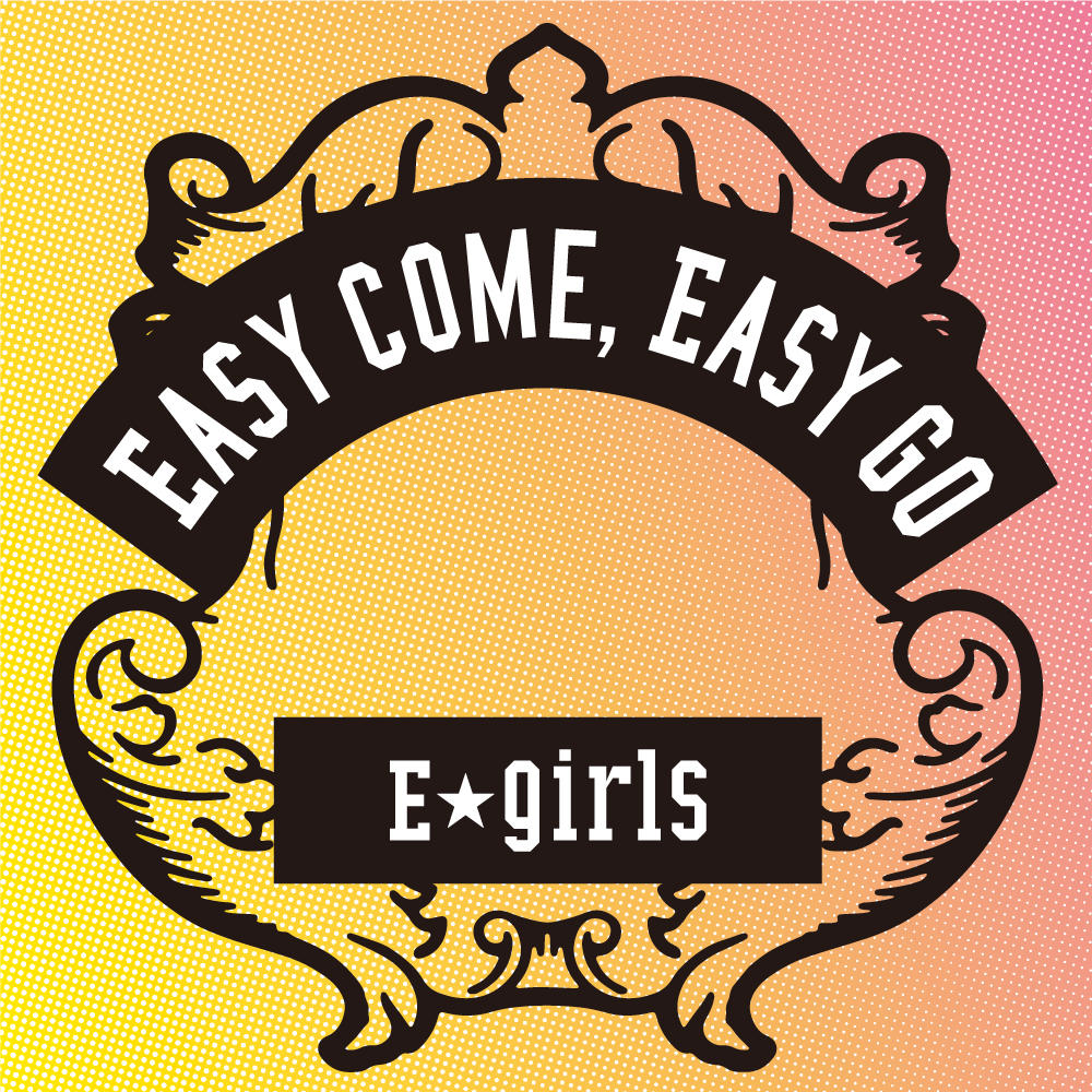 E Girls 3ヶ月連続配信第1弾 Easy Come Easy Go 配信スタート Musicman