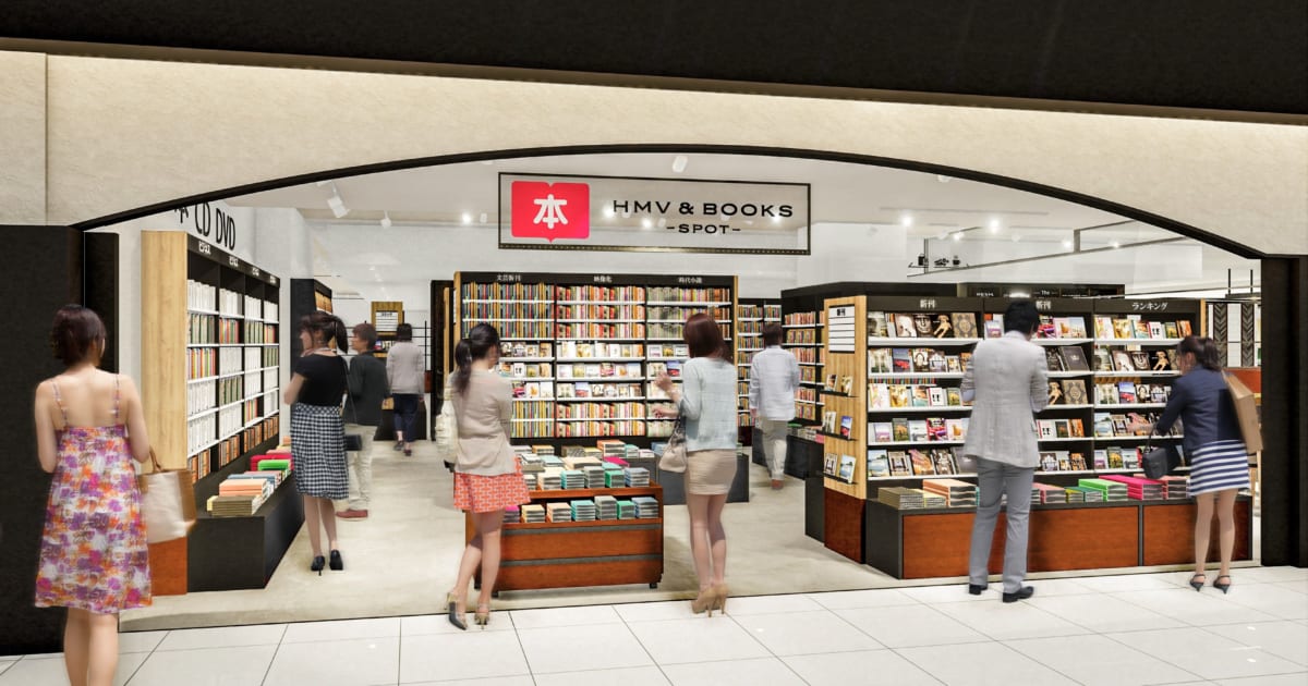 Hmv初の空港内店舗 Hmv Books Spot 伊丹空港 が7月オープン Musicman