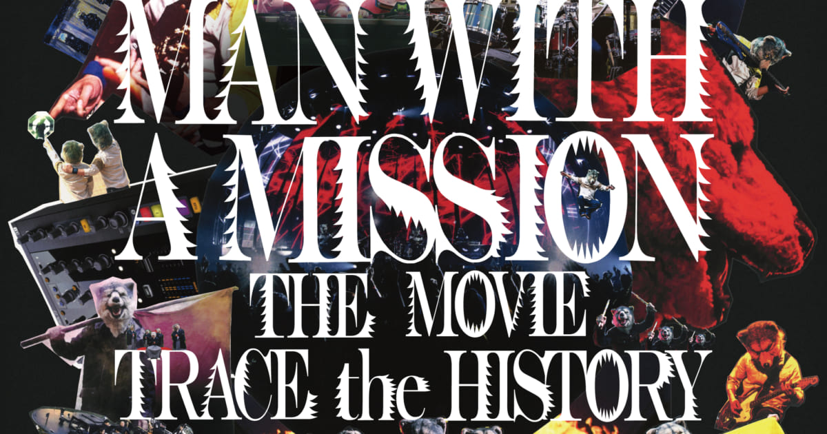 Man With A Mission 初ドキュメンタリー映画メインビジュアル ムビチケ 豪華特典詳細を発表 Musicman