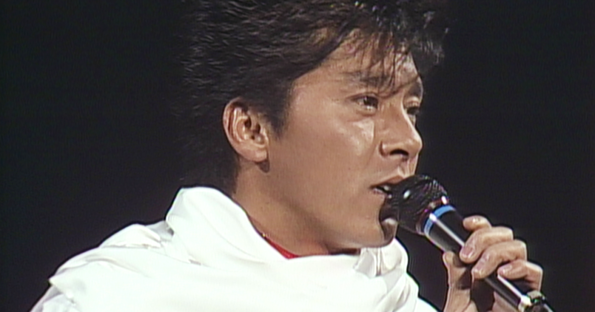 西城秀樹1985年の武道館公演を初BD化、発売前日に全国の映画館で上映会