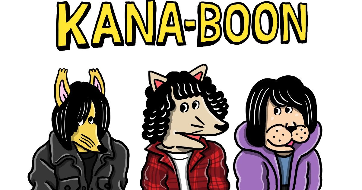 Kana Boon ベスト盤リリース記念で漫画 100日後に死ぬワニ とのコラボが実現 Musicman