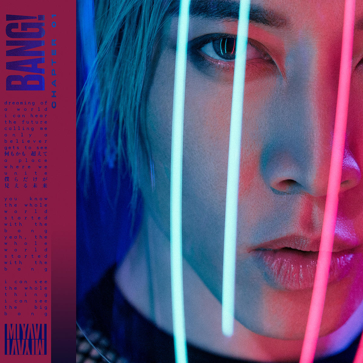 Miyavi 楽天モバイルcmソングの新曲 Bang リリックビデオ公開 Musicman