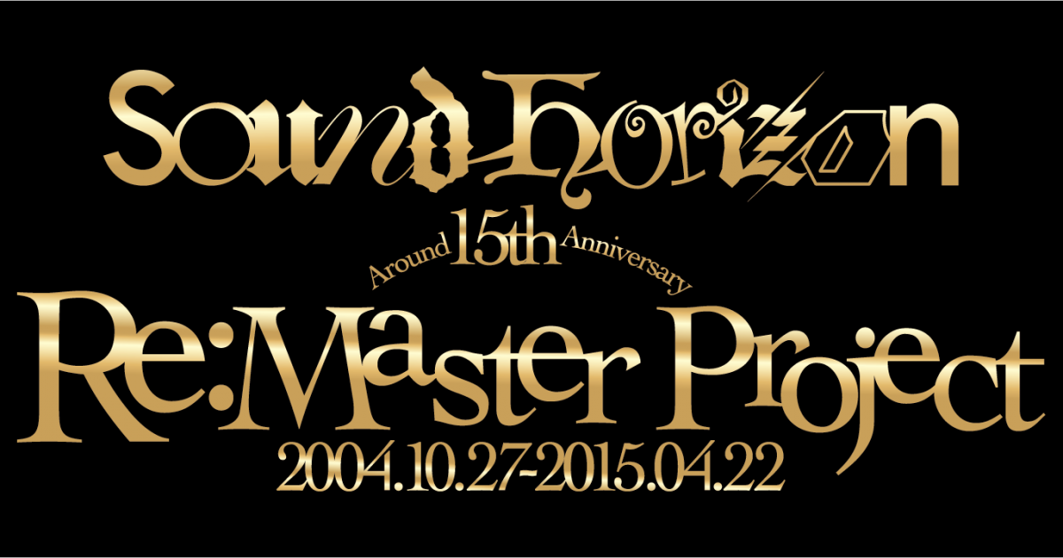 Sound Horizon Re:Master Production 収納box-