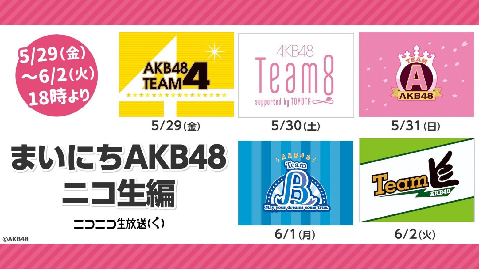 Akb48メンバーが5日間連続ニコ生に出演 19年1月開催のチームコンサート生放送も Musicman