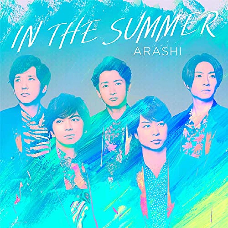 Billboard Japan Download Songs 8 10付 嵐 In The Summer が7 3万dlで首位キープ 瑛人 香水 2位へ急上昇 Musicman