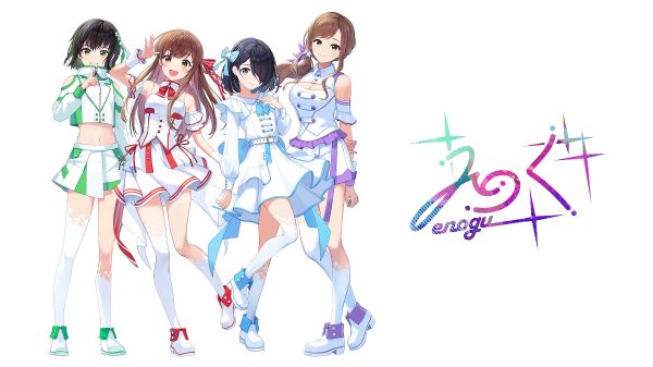 VRアイドル「えのぐ」1stアルバムの詳細が決定 無料で参加できる応援サポーター企画も始動 | Musicman