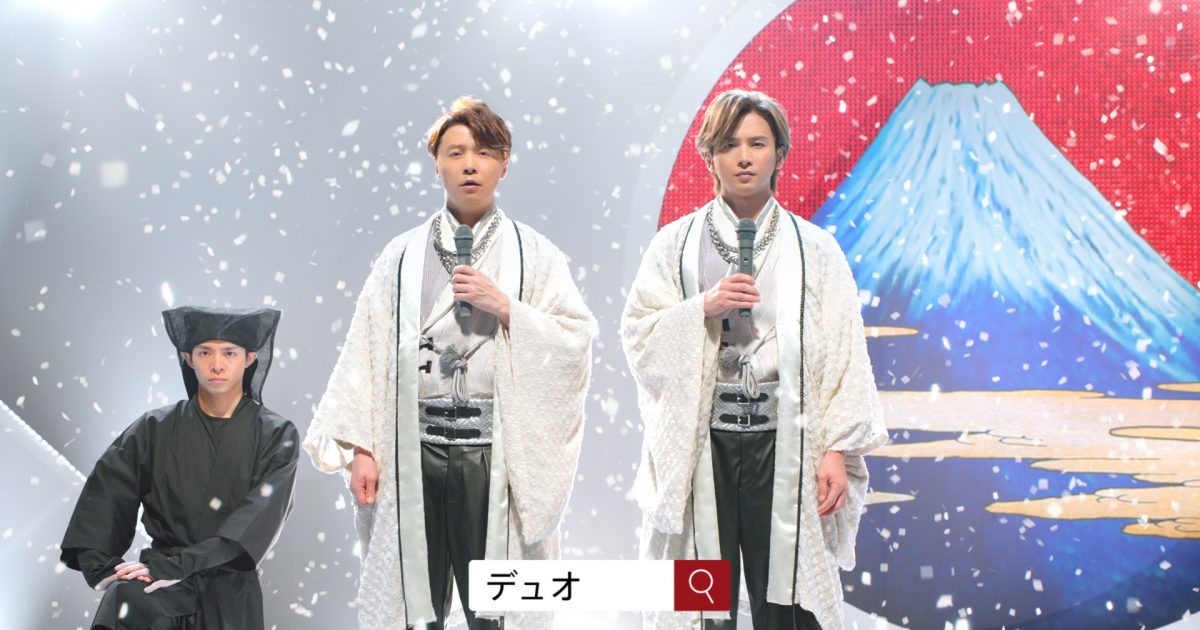 KinKi Kids扮するデュオ本兄弟出演「デュオ ザ クレンジングバーム」新 