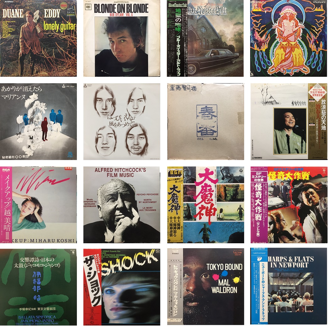 故 遠藤賢司の所有レコード0枚強を大放出 新宿ディスクユニオンにて販売 Musicman