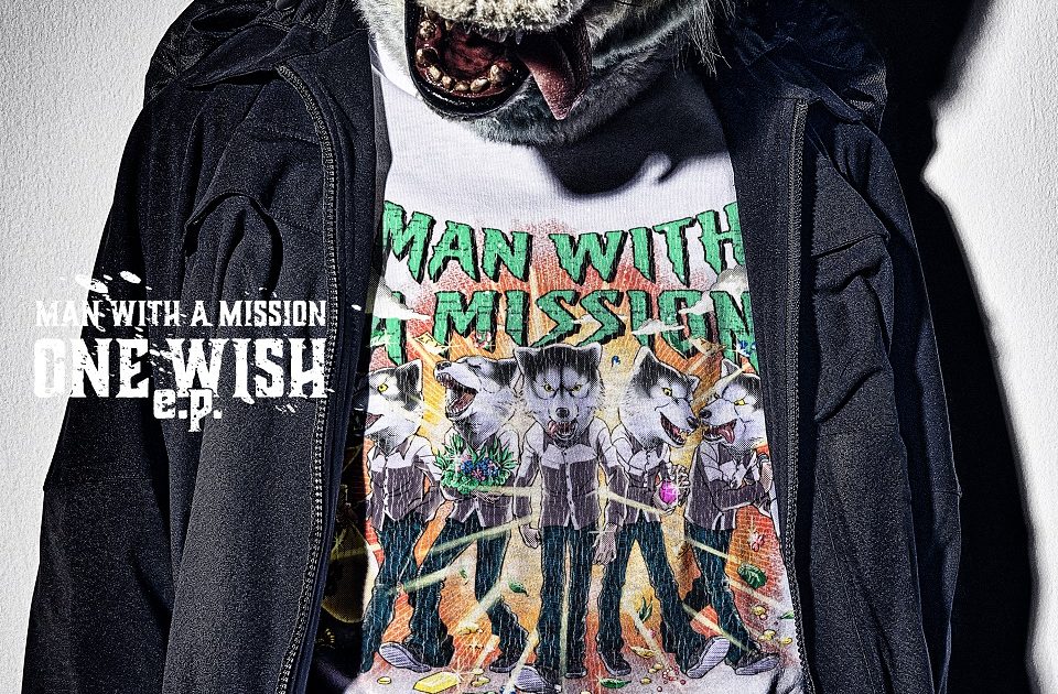 Man With A Mission 新作 One Wish E P ジャケ写公開 ツアー詳細も発表 Musicman