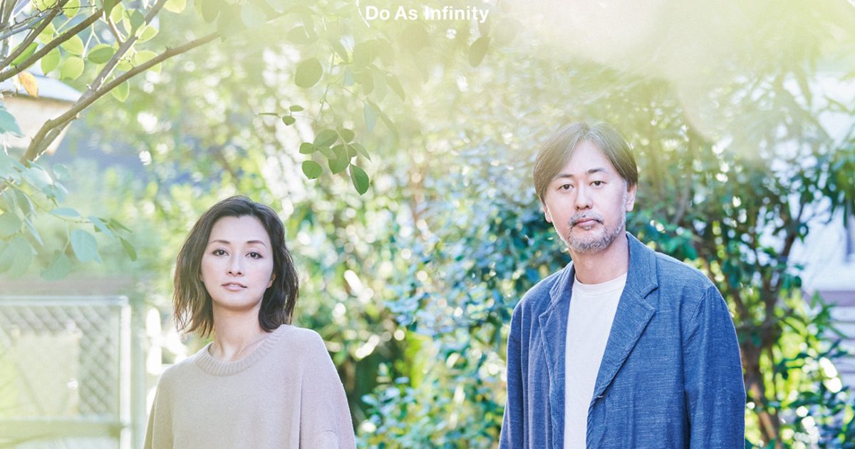 Do As Infinity、オールタイムベストアルバム「Do The Complete」の