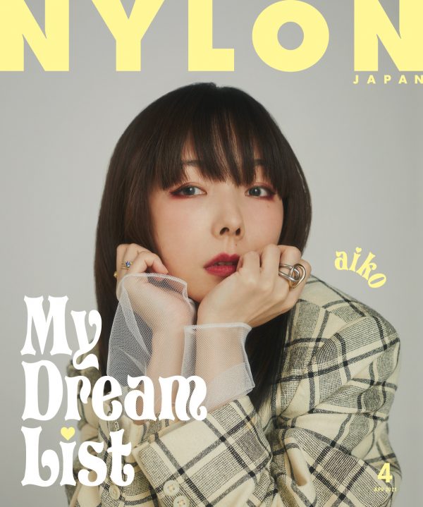 aiko、『NYLON JAPAN』『音楽と人』の表紙に登場 | Musicman