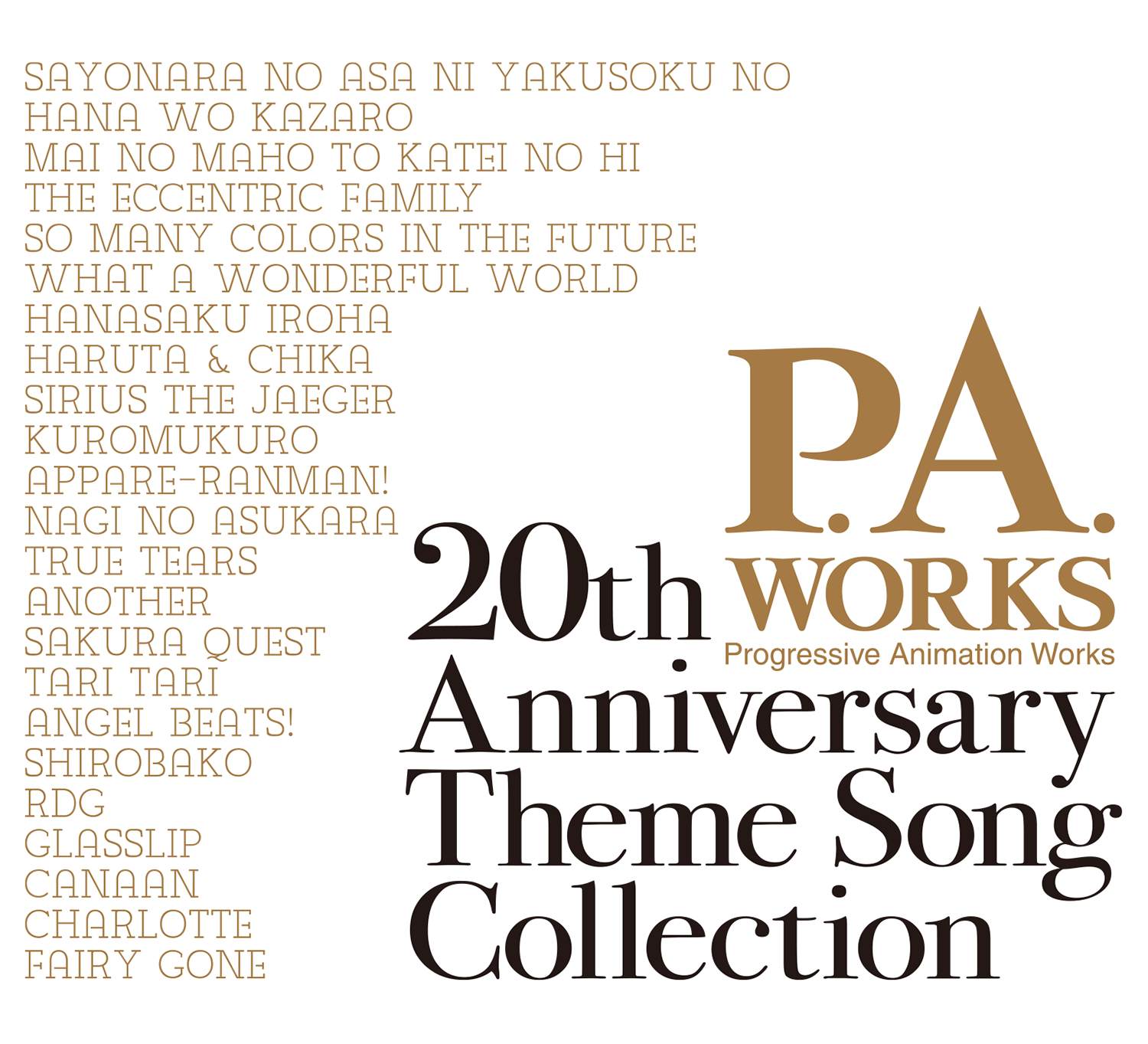 アニメ制作会社 P A Works 周年記念 主題歌アルバムを3 17に発売 Musicman