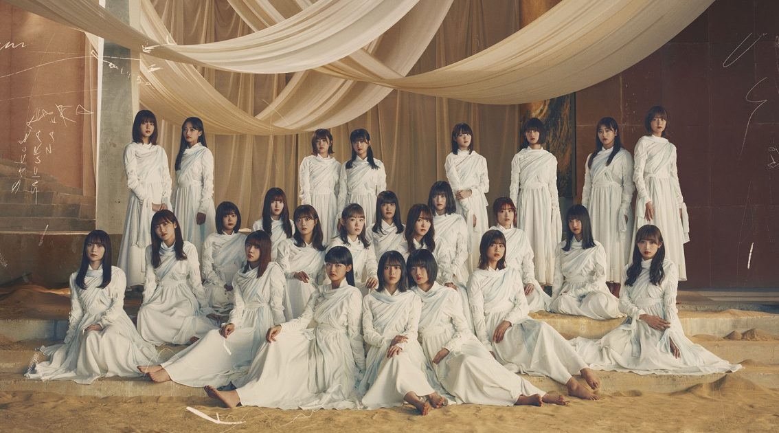 櫻坂46、2ndシングル「ban」パッケージ詳細決定 Musicman