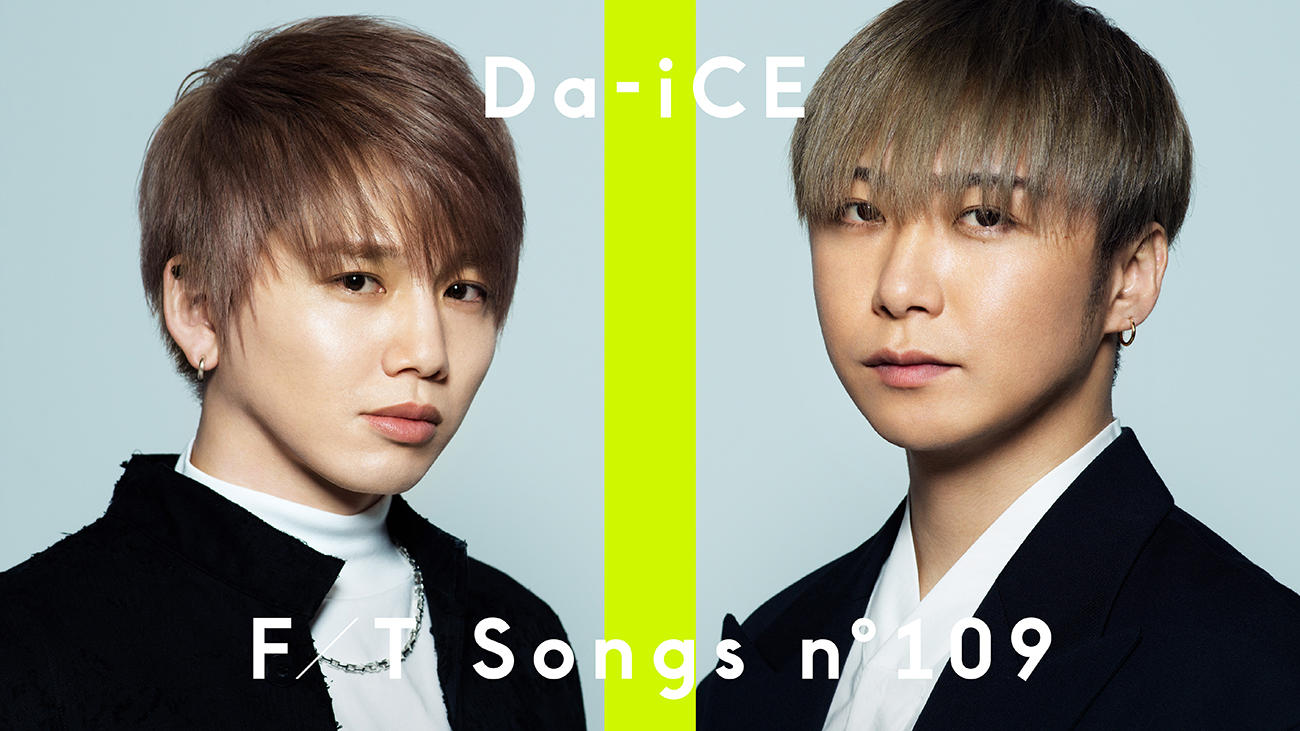 Da Ice The First Takeでandrop内澤崇仁と提供曲 Love Song でコラボ 観て聴いてくださる方の心がlove Songで溢れますように Musicman