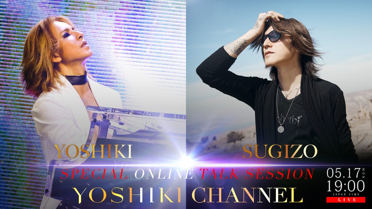 Yoshiki Sugizo 2年5ヵ月ぶりの対談が決定 2人が命を捧げる音楽のこだわりについて語り尽くす Musicman