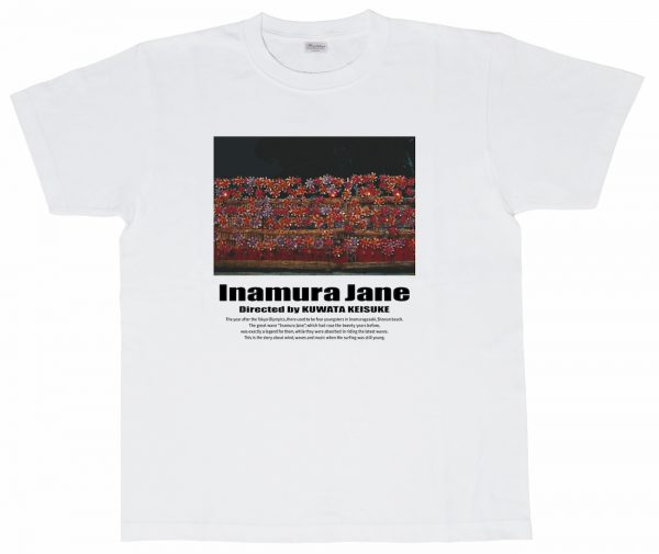 未着用 稲村ジェーン Tシャツ 当時物 桑田佳祐 サザンオールスターズ