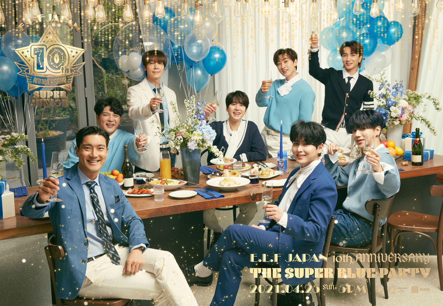 Super Junior 4月開催のファンクラブ10周年記念オンラインイベントを映像化 Musicman