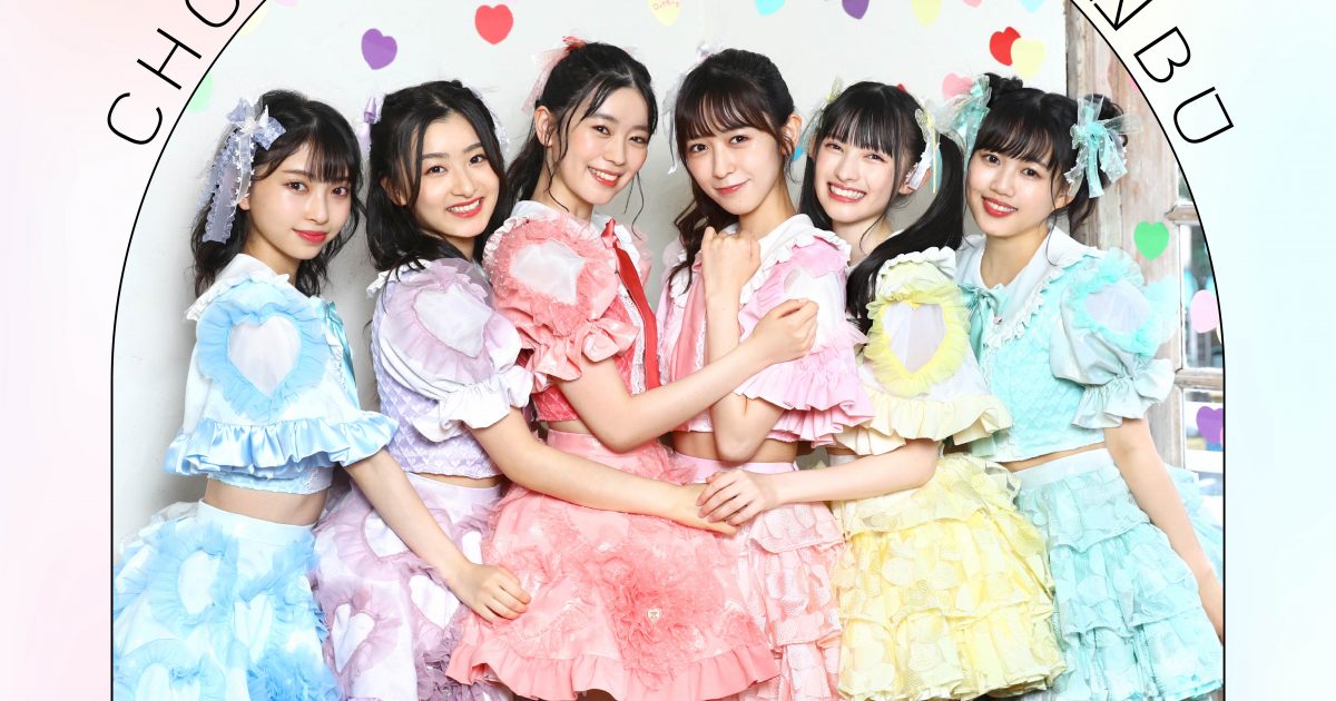 超ときめき♡宣伝部、9/29にミニアルバム「すきすきすきすきすきすきっ！」リリース決定 | Musicman