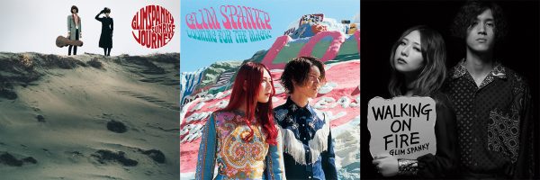 GLIM SPANKY、アルバム「SUNRISE JOURNEY」「LOOKING FOR THE MAGIC