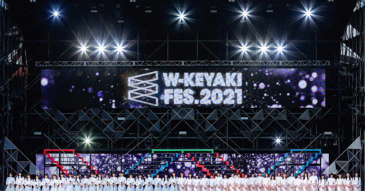 櫻坂46 日向坂46 合同野外ライブ W Keyaki Fes 21 終幕 これからもお互い高みを目指していきたい 福岡 エクスプレス Fukuoka Ken