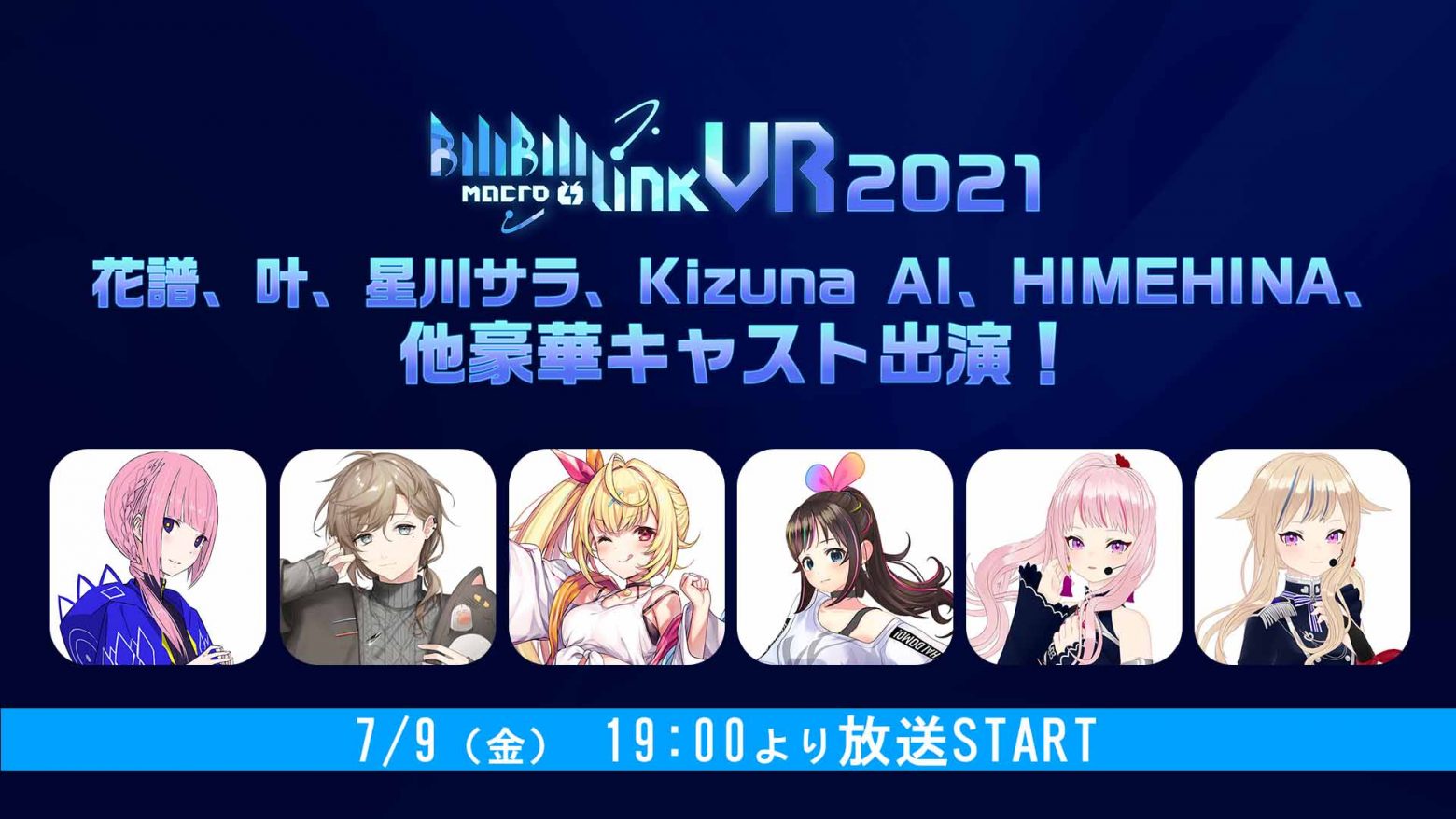 Bilibiliの大型ライブイベント Bilibili Macro Link Vr 21 ニコ生で国内独占配信決定 Musicman