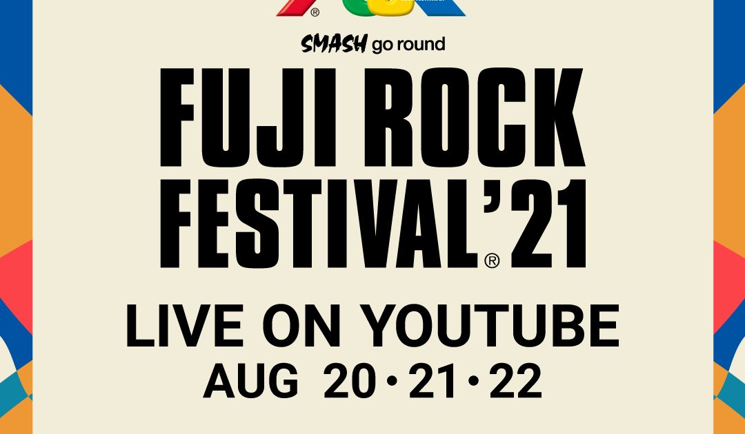 『フジロック』 RADWIMPS、King Gnu、電気グルーヴらYouTubeライブ ...