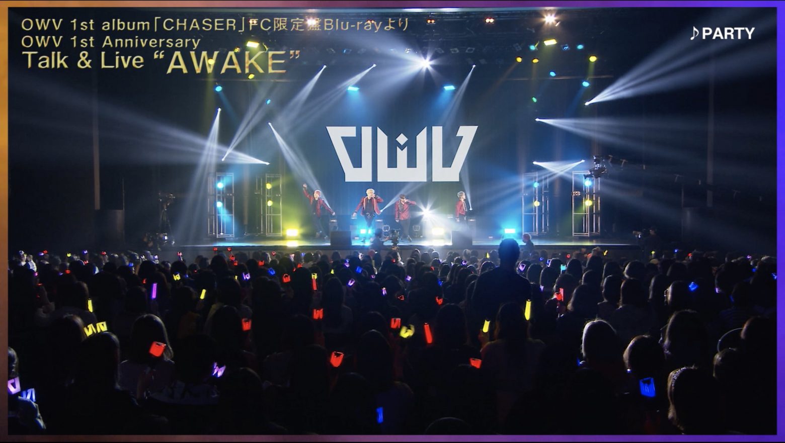 OWV、1stアルバム「CHASER」FC限定盤BD収録の「OWV 1st Anniversary