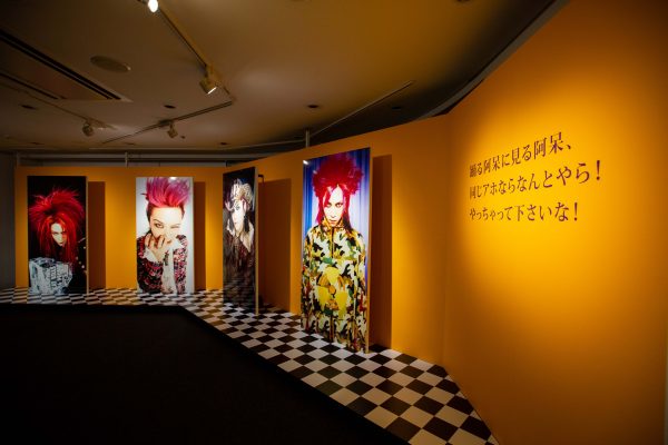 hide The 23rd Memorial特別企画展「PSYCHOVISION hide MUSEUM Since ...