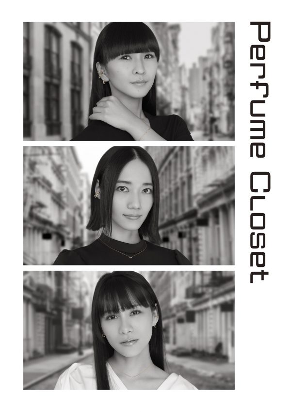 Perfume、ファッションプロジェクト「Perfume Closet」第6弾アイテム